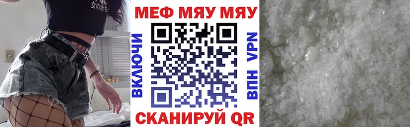 Цена Демидов КОКАИН Мефедрон ГАШ