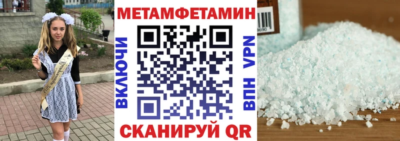 как найти Демидов Amphetamine Розовый