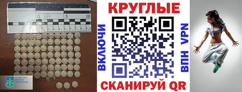 Экстази таблы  Демидов 
