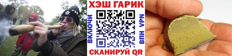 Гашиш гарик  мега рабочий сайт  Демидов 