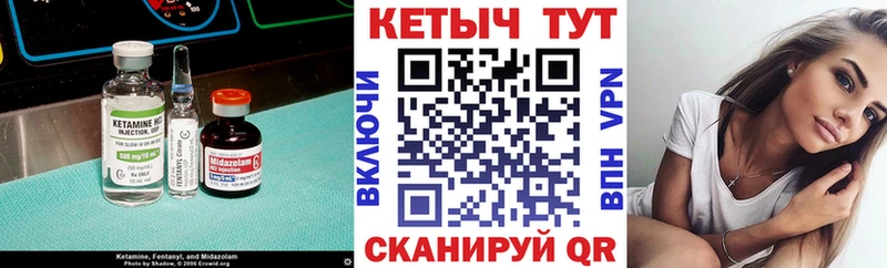 КЕТАМИН VHQ  Демидов 