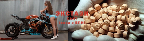 трава Слюдянка