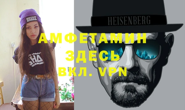 стафф Аркадак
