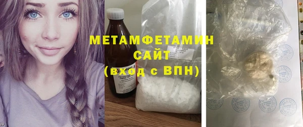 кокс Армянск