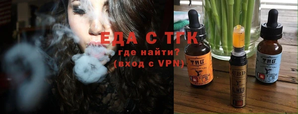 а пвп мука Снежинск