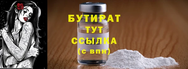 кокс Армянск