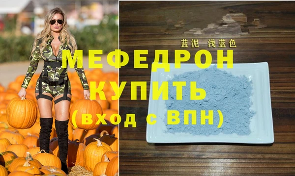 СК Балахна
