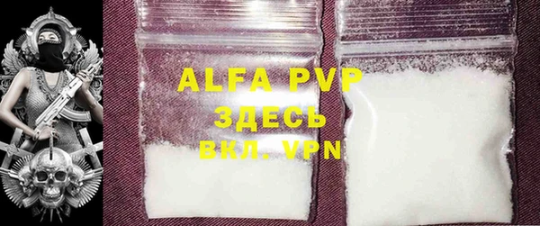 стафф Аркадак
