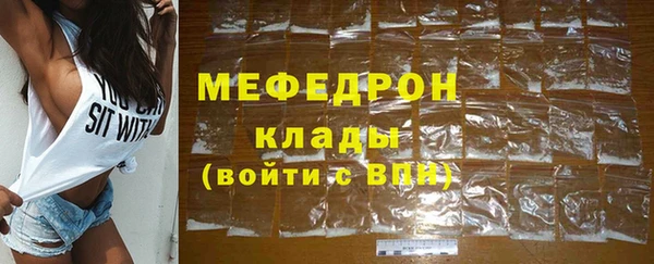 СК Балахна