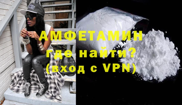 кокаин VHQ Арсеньев