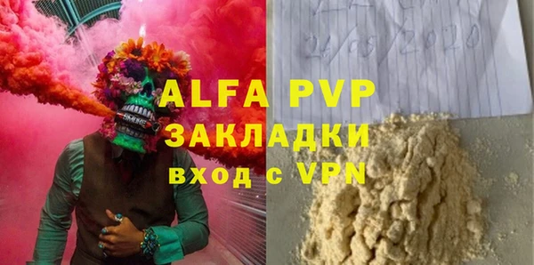 гашик Балабаново