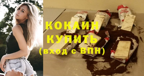 кокаин VHQ Арсеньев