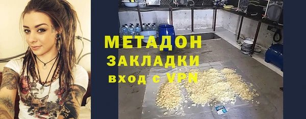 кокс Армянск