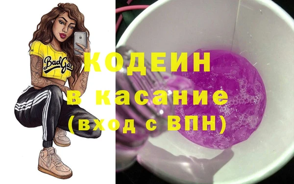 стафф Аркадак