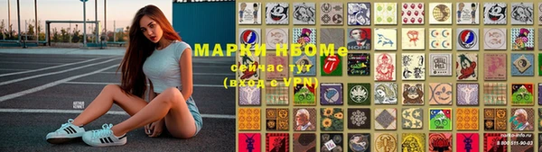 кокс Армянск