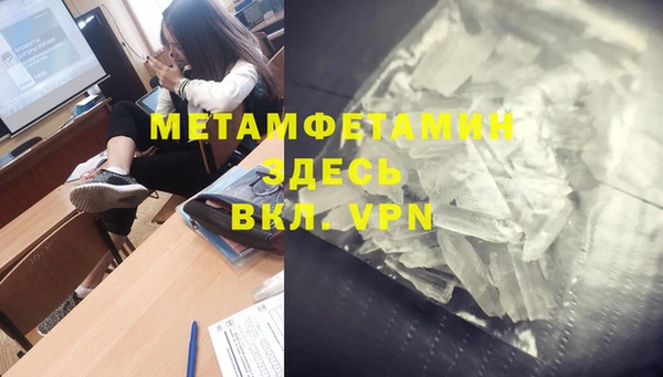 гашик Балабаново
