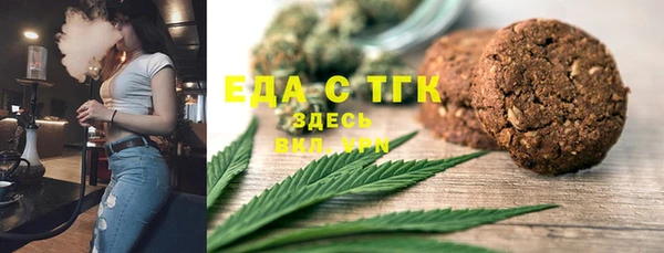 кокаин VHQ Арсеньев