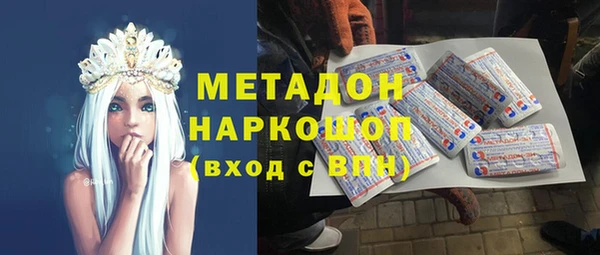 стафф Аркадак