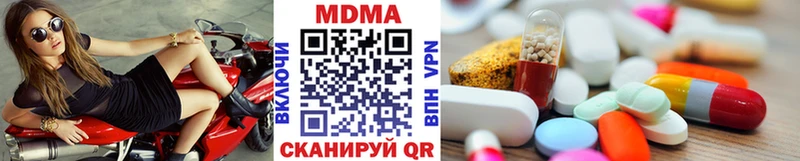 MDMA VHQ  мега   Демидов 