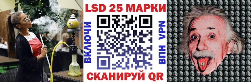 купить закладку  Демидов  Марки 25I-NBOMe 1,5мг 