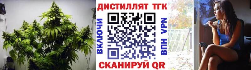 закладки Демидов Дистиллят ТГК жижа